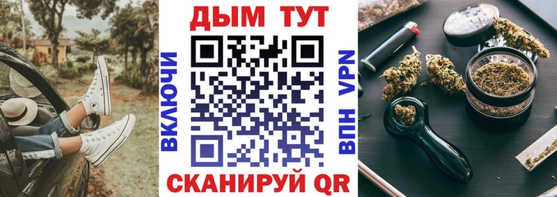 Купить закладку NBOMe  A PVP  Меф мяу мяу  Марихуана  Новоуральск