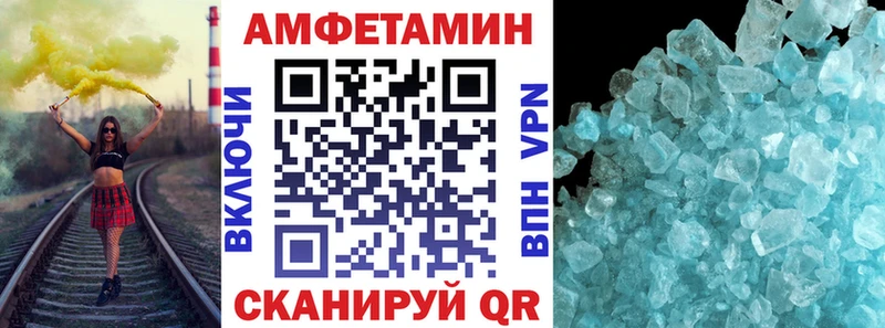 АМФ Розовый  Купить закладки  Новоуральск 