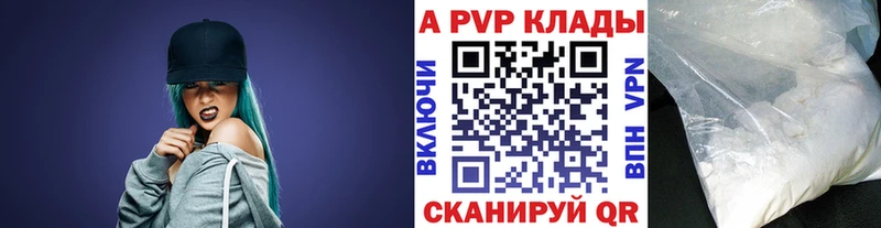 Купить  Новоуральск  Alfa_PVP мука 
