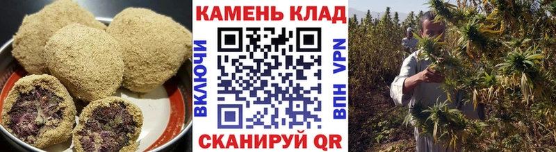 Печенье с ТГК конопля  Купить  Новоуральск 