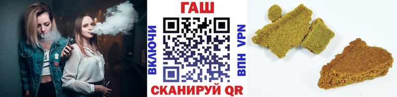 Купить где  Новоуральск  Гашиш Ice-O-Lator 