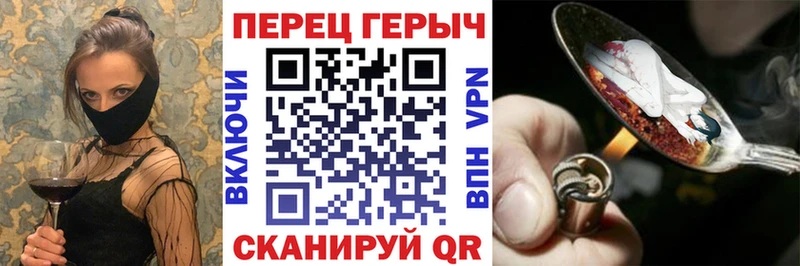 Купить где  Новоуральск  Героин белый 
