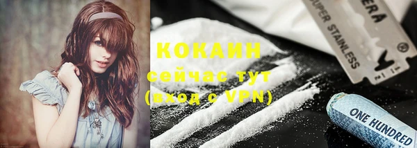 альфа пвп VHQ Кулебаки