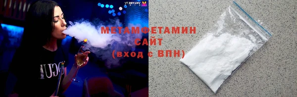 соль ск Куйбышев