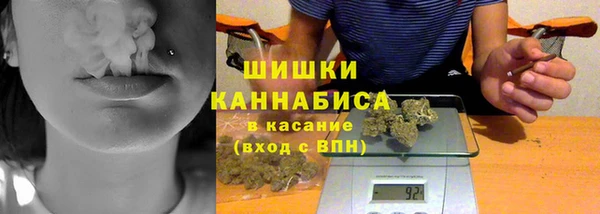 соль ск Куйбышев