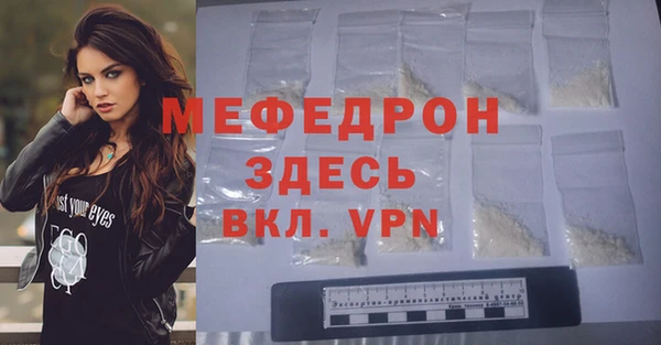 альфа пвп VHQ Кулебаки