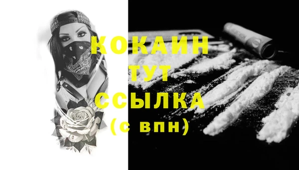 соль ск Куйбышев