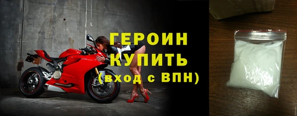 соль ск Куйбышев