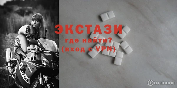 соль ск Куйбышев