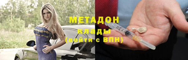 альфа пвп VHQ Кулебаки