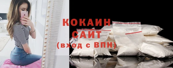 альфа пвп VHQ Кулебаки