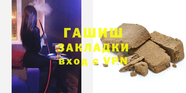 соль ск Куйбышев