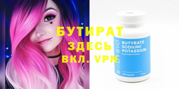 альфа пвп VHQ Кулебаки