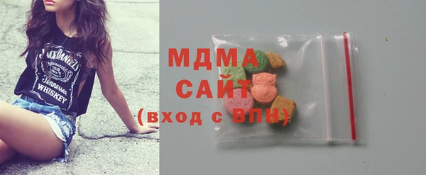соль ск Куйбышев