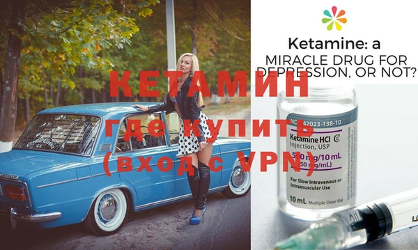 альфа пвп VHQ Кулебаки
