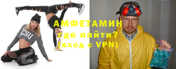 альфа пвп VHQ Кулебаки