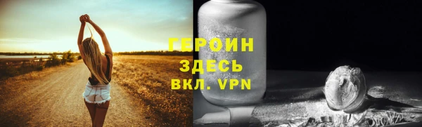 соль ск Куйбышев