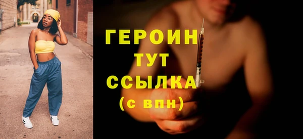 альфа пвп VHQ Кулебаки