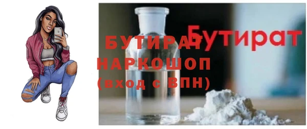 соль ск Куйбышев