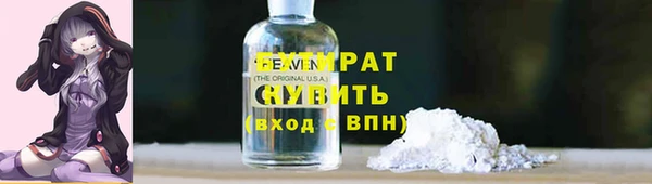 соль ск Куйбышев