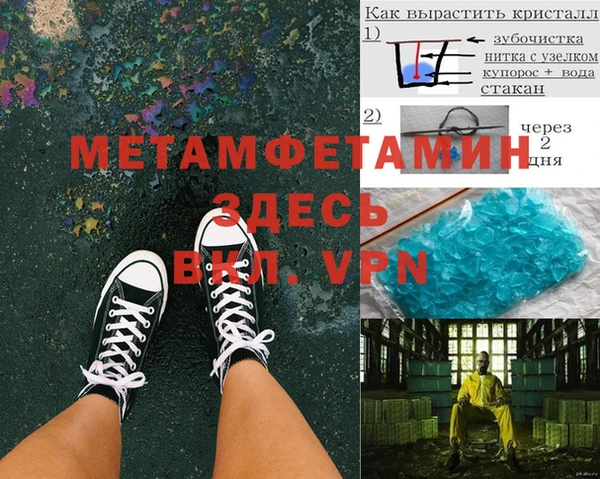 альфа пвп VHQ Кулебаки