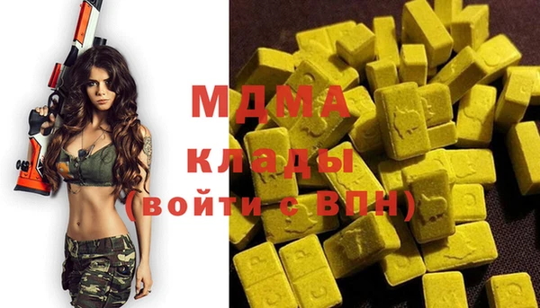 альфа пвп VHQ Кулебаки