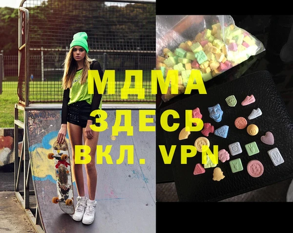 альфа пвп VHQ Кулебаки