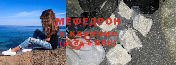 соль ск Куйбышев