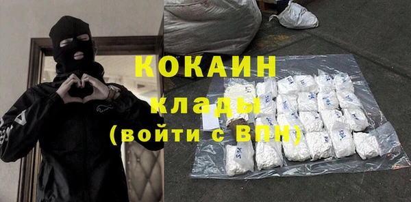соль ск Куйбышев