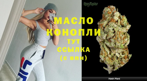 соль ск Куйбышев