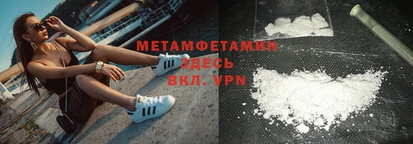 альфа пвп VHQ Кулебаки