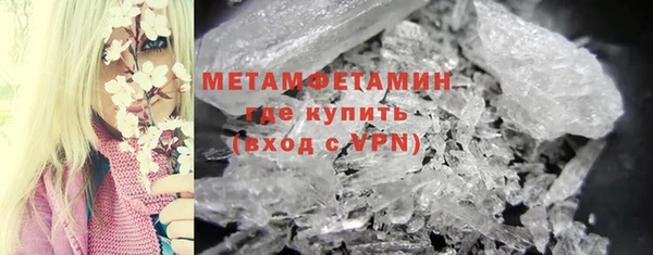 альфа пвп VHQ Кулебаки