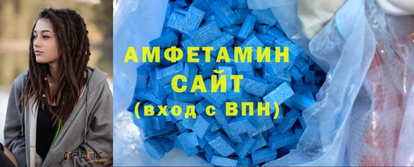 соль ск Куйбышев