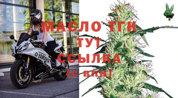 соль ск Куйбышев