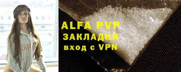 альфа пвп VHQ Кулебаки