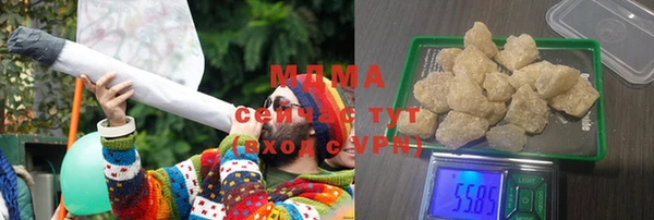 альфа пвп VHQ Кулебаки