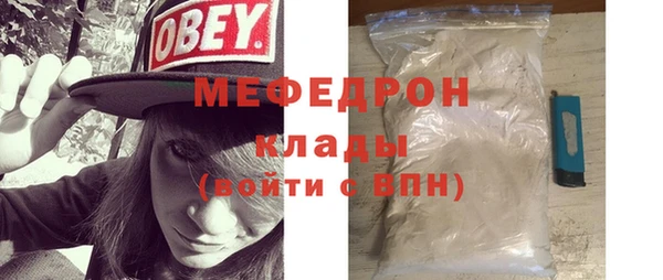 альфа пвп VHQ Кулебаки