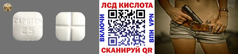 LSD-25 экстази ecstasy  Купить закладки  Новоуральск 