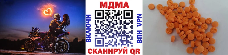 МДМА crystal  Купить где  Новоуральск 