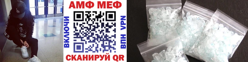 Купить закладки  Новоуральск  Метамфетамин витя 
