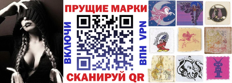 Марки 25I-NBOMe 1500мкг  Купить  Новоуральск 