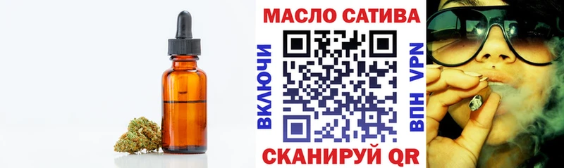 ТГК вейп  Купить закладки  Новоуральск 